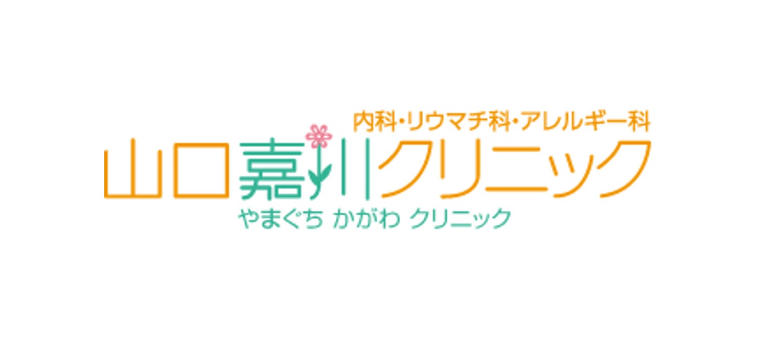 山口嘉川クリニック（山口山口市）AGA治療