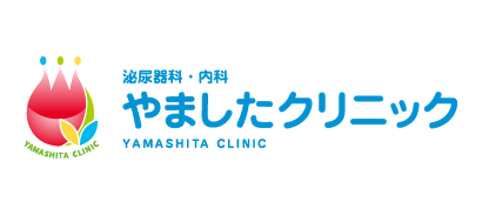 泌尿器科・内科やましたクリニック（滋賀県）AGA治療