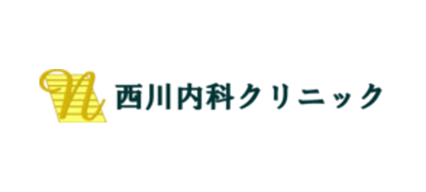 西川内科クリニック（山口）AGA治療