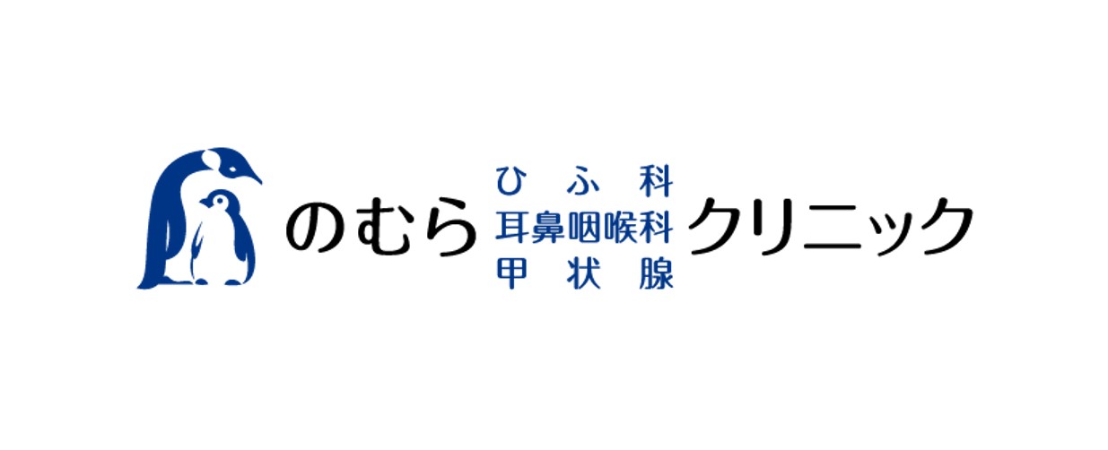 のむらひふ科耳鼻咽喉科甲状腺クリニック（旭川）AGA治療