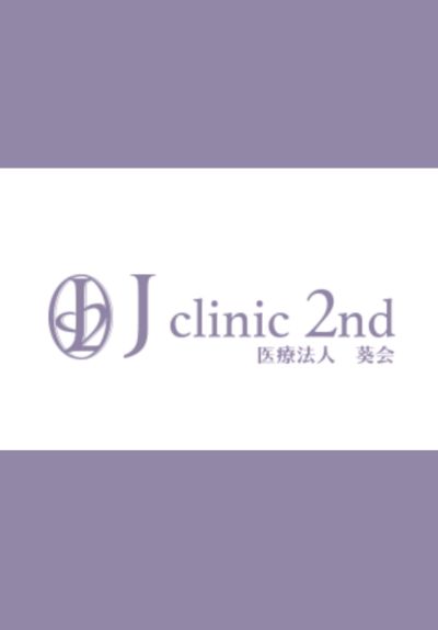 Jクリニック2nd（大阪府岸和田市）