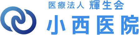 小西医院