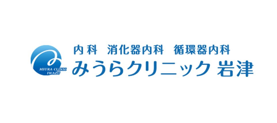 みうらクリニック 岩津（岡崎）AGA治療