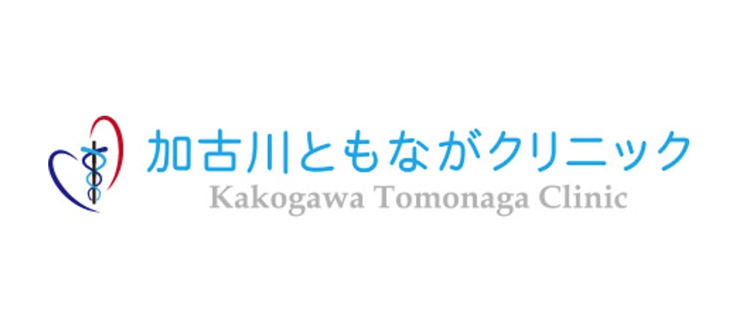 加古川ともながクリニック（加古川）AGA治療