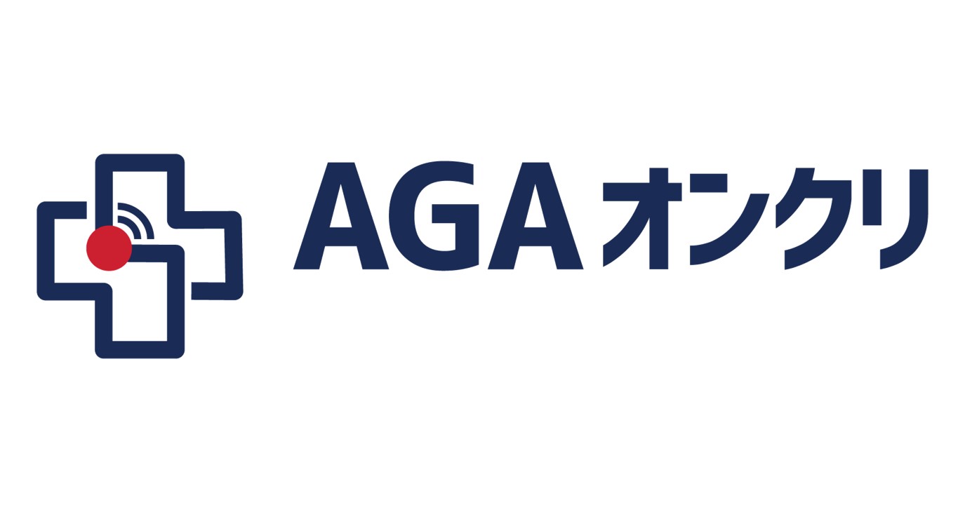 AGAオンクリ オンライン診療