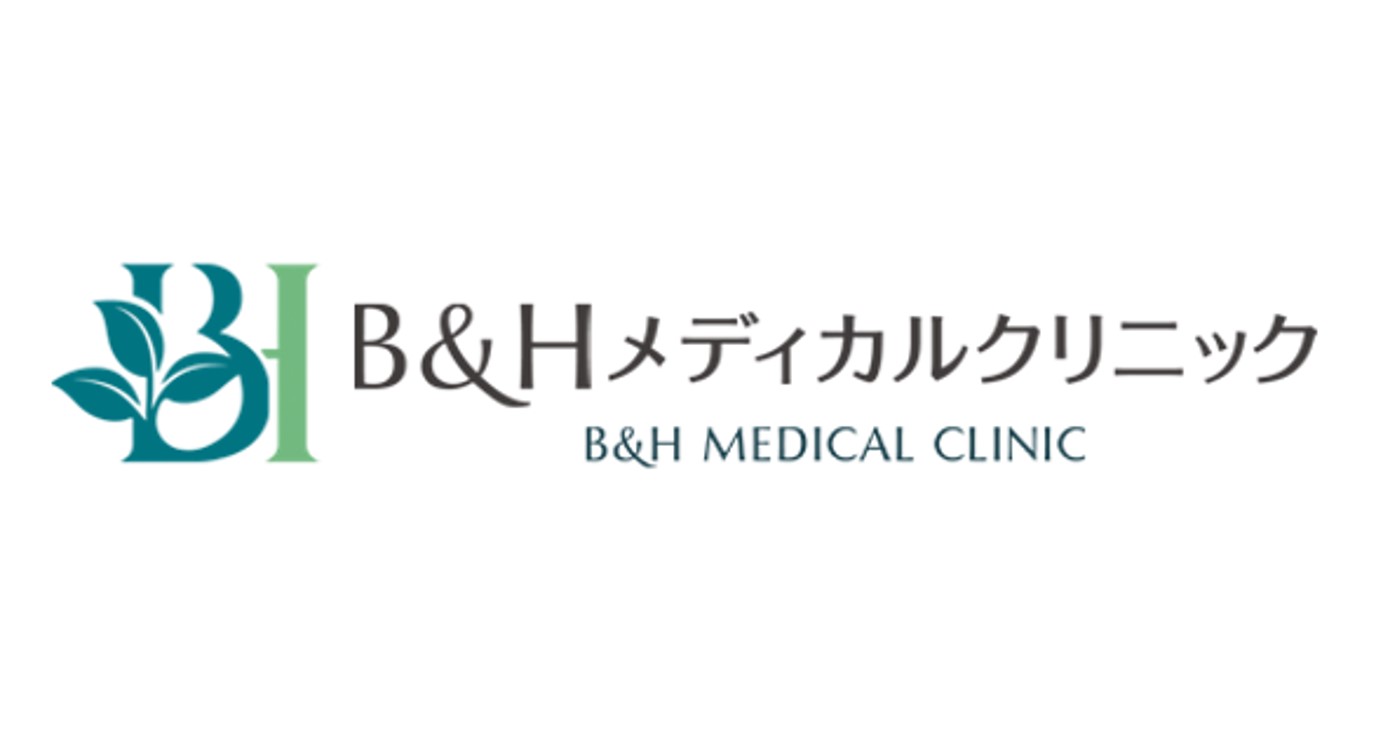 B&Hメディカルクリニック オンライン診療