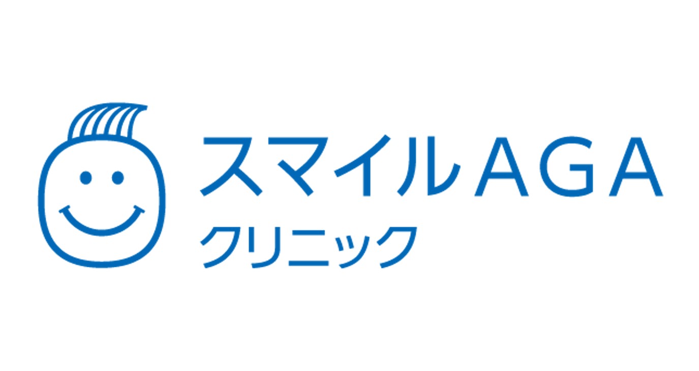 スマイルAGAクリニック オンライン診療