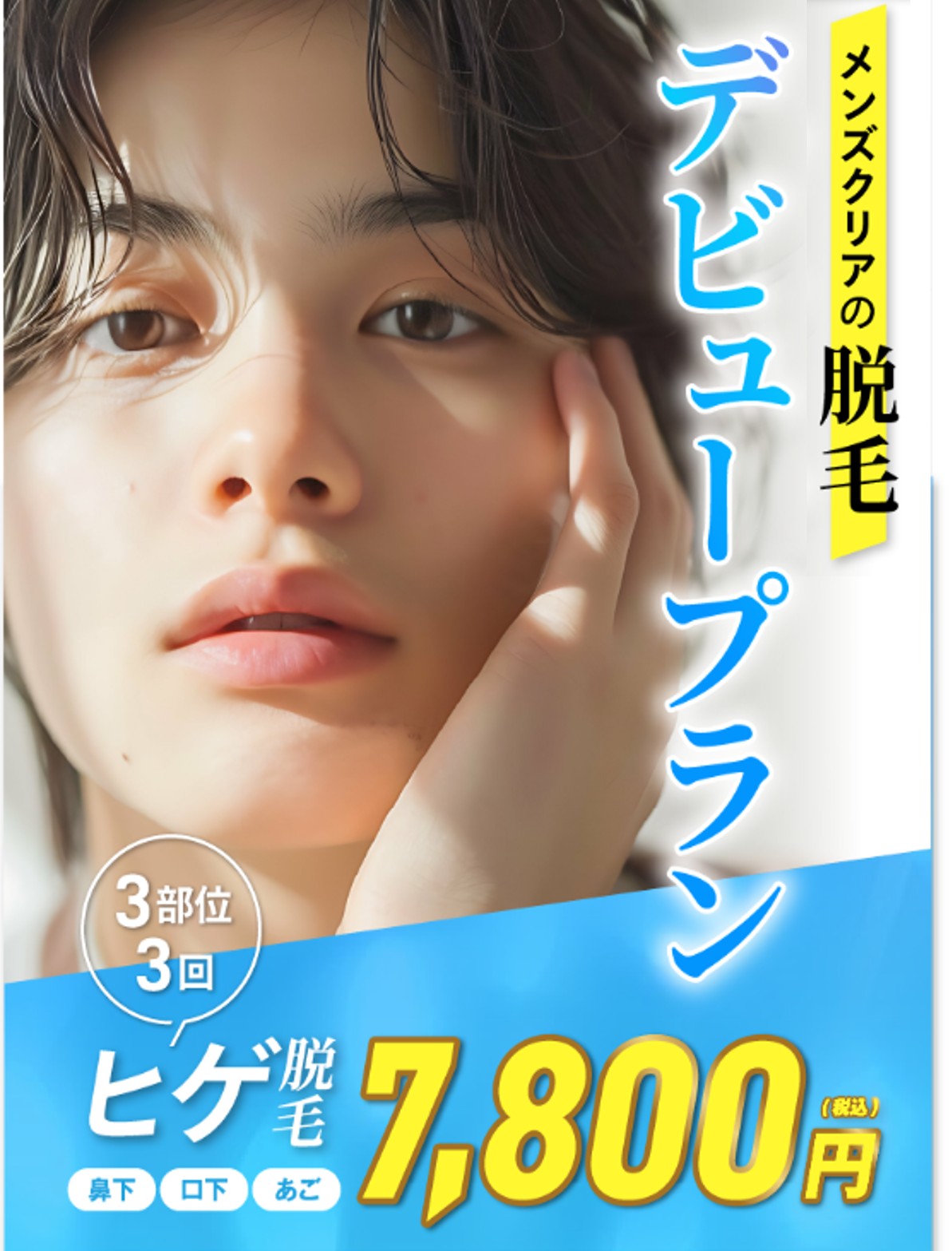 
                    クーポン1                    