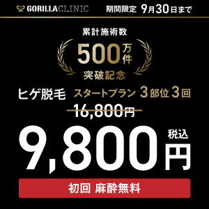 
                    キャンペーン1                    