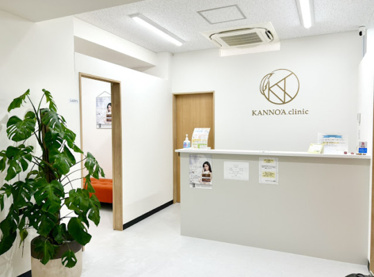 医療脱毛 KANNO'A.clinic 那覇院（那覇）メンズ医療脱毛