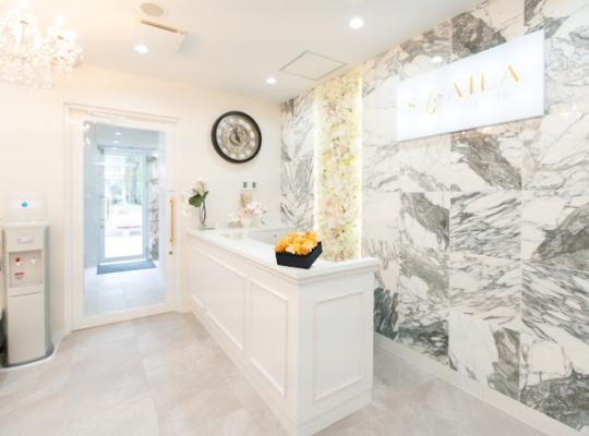 AILA美容クリニック（愛媛松山）メンズ脱毛