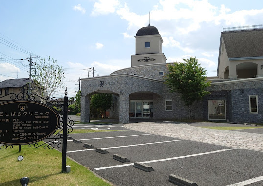 うるしばらクリニック(栃木県足利市)メンズ医療脱毛