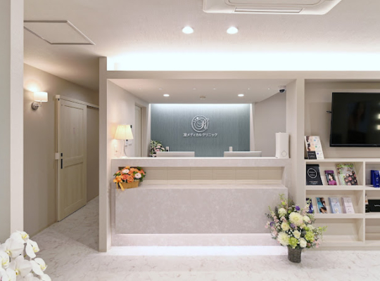 凜メディカルクリニック（愛媛松山）メンズ脱毛