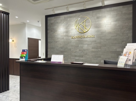 医療脱毛 KANNO’A.clinic 小倉院（北九州小倉）メンズ脱毛