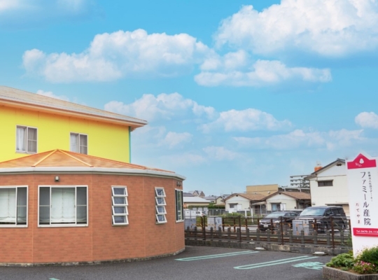 ファミール産院たてやま（千葉）メンズ医療脱毛