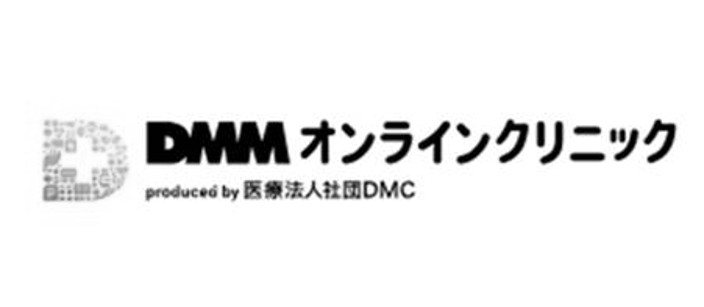 DMMオンラインクリニック（グレー）