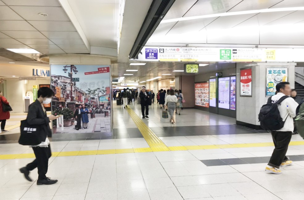 メンズリゼ新宿東口アクセス2
