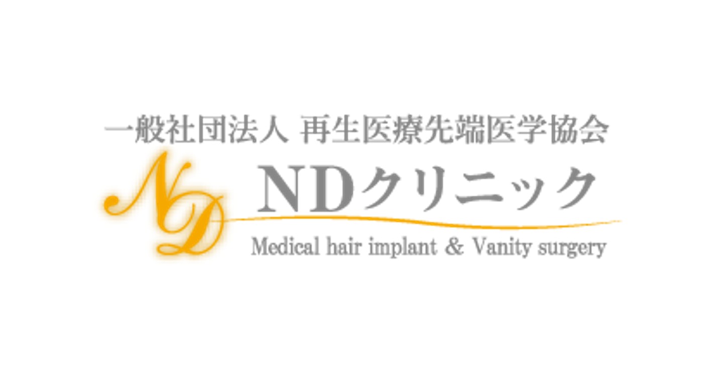 NDクリニック大阪_logo